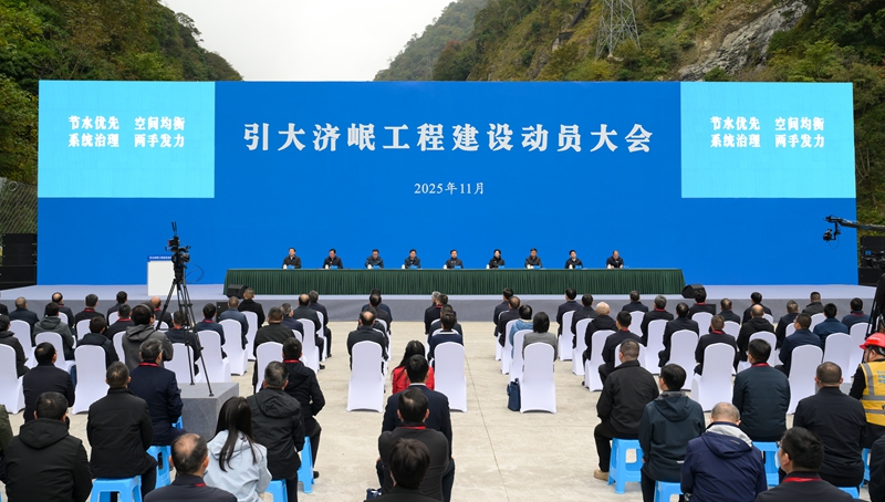 引大济岷工程1.jpg 引大济岷工程1.jpg