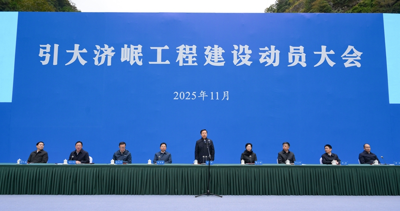 引大济岷工程2.jpg 引大济岷工程2.jpg